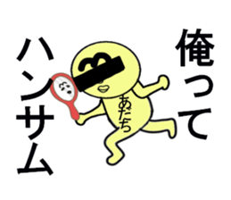 STICKERS FOR ADACHI sticker #13334044