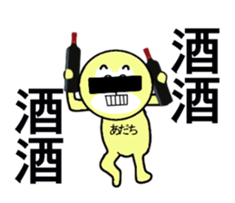 STICKERS FOR ADACHI sticker #13334047