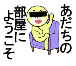 STICKERS FOR ADACHI sticker #13334048