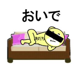 STICKERS FOR ADACHI sticker #13334049