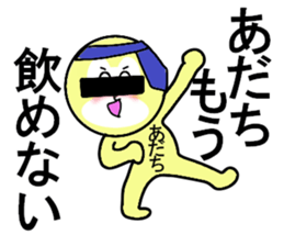 STICKERS FOR ADACHI sticker #13334050