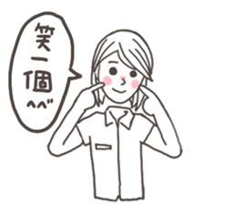 Dneeze girl:Paper Dolls sticker sticker #13334054