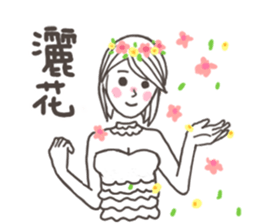 Dneeze girl:Paper Dolls sticker sticker #13334072