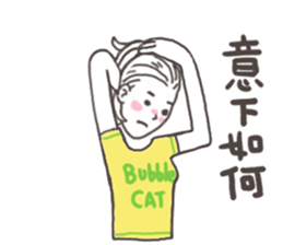 Dneeze girl:Paper Dolls sticker sticker #13334076