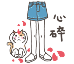 Dneeze girl:Paper Dolls sticker sticker #13334079