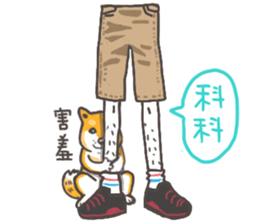 Dneeze girl:Paper Dolls sticker sticker #13334093