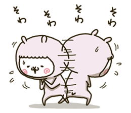 fool alpaca-chan 2 sticker #13334150