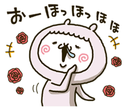 fool alpaca-chan 2 sticker #13334159
