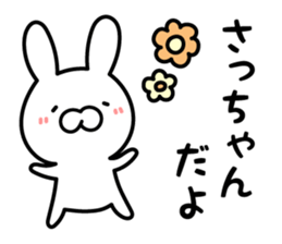 Sacchan Sticker Rabbit ver. sticker #13334214