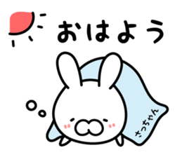 Sacchan Sticker Rabbit ver. sticker #13334216