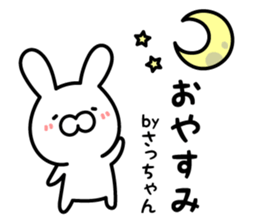 Sacchan Sticker Rabbit ver. sticker #13334217