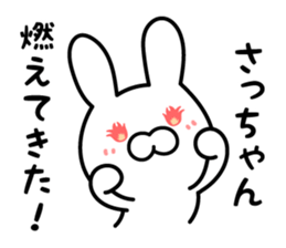 Sacchan Sticker Rabbit ver. sticker #13334220