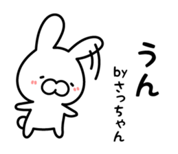 Sacchan Sticker Rabbit ver. sticker #13334222