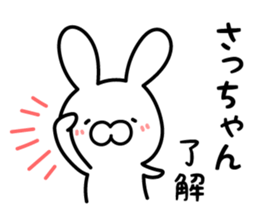 Sacchan Sticker Rabbit ver. sticker #13334223