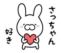 Sacchan Sticker Rabbit ver. sticker #13334226