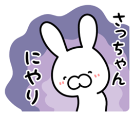 Sacchan Sticker Rabbit ver. sticker #13334227