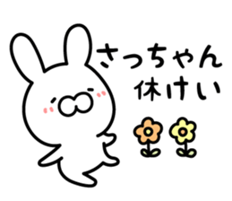 Sacchan Sticker Rabbit ver. sticker #13334228