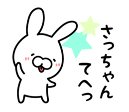 Sacchan Sticker Rabbit ver. sticker #13334231