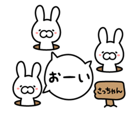 Sacchan Sticker Rabbit ver. sticker #13334232