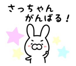 Sacchan Sticker Rabbit ver. sticker #13334237
