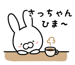 Sacchan Sticker Rabbit ver. sticker #13334238