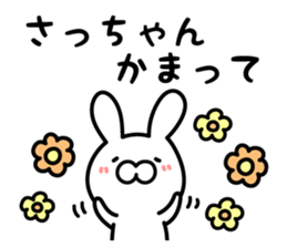 Sacchan Sticker Rabbit ver. sticker #13334239