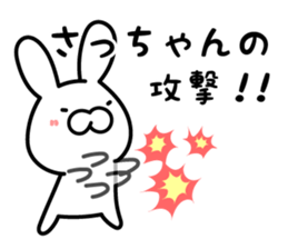 Sacchan Sticker Rabbit ver. sticker #13334240
