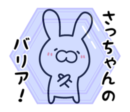 Sacchan Sticker Rabbit ver. sticker #13334241