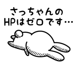 Sacchan Sticker Rabbit ver. sticker #13334243