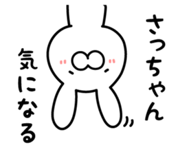 Sacchan Sticker Rabbit ver. sticker #13334244