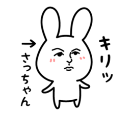 Sacchan Sticker Rabbit ver. sticker #13334245
