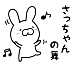 Sacchan Sticker Rabbit ver. sticker #13334246