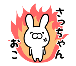 Sacchan Sticker Rabbit ver. sticker #13334248