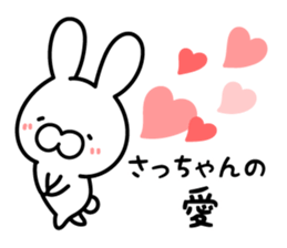 Sacchan Sticker Rabbit ver. sticker #13334249
