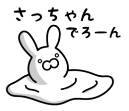 Sacchan Sticker Rabbit ver. sticker #13334250