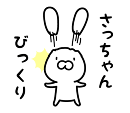 Sacchan Sticker Rabbit ver. sticker #13334251