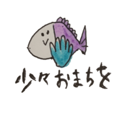 fish and more sticker #13334297