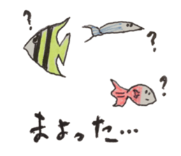 fish and more sticker #13334316