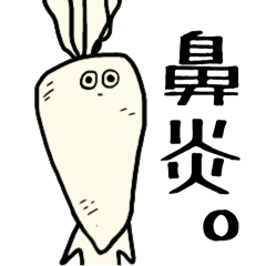 Lineクリエイターズスタンプ 検索結果