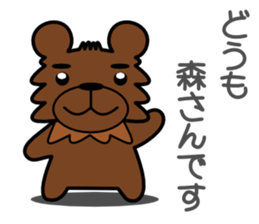 Forest of a bear sticker #13334414