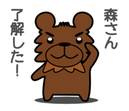 Forest of a bear sticker #13334415