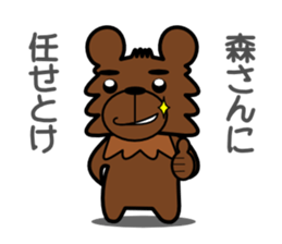 Forest of a bear sticker #13334429