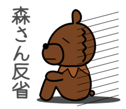 Forest of a bear sticker #13334431