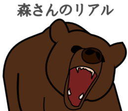 Forest of a bear sticker #13334434