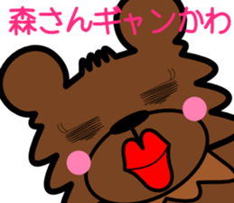 Forest of a bear sticker #13334438