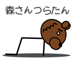 Forest of a bear sticker #13334439