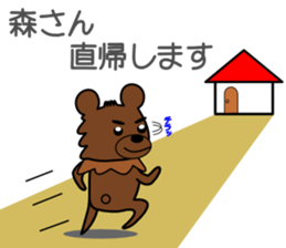 Forest of a bear sticker #13334444