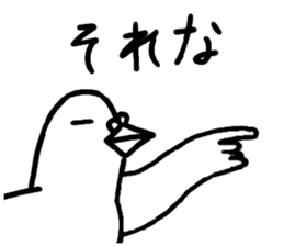 Healing pigeon sticker #13334462