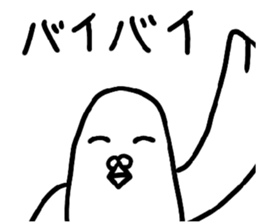 Healing pigeon sticker #13334466