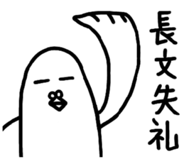 Healing pigeon sticker #13334470